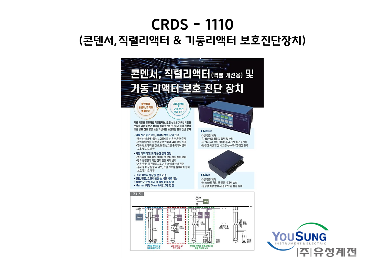 crds 카다록 표지.png